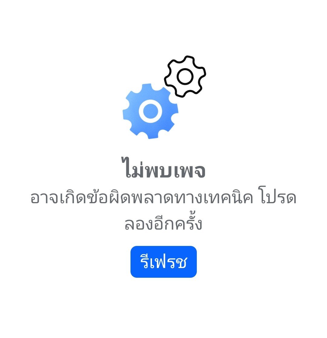 ammyzone's tweet photo. RT @joe_black317: Facebook ล่มทั่วโลก !! https://t.co/j35SAJt6JM