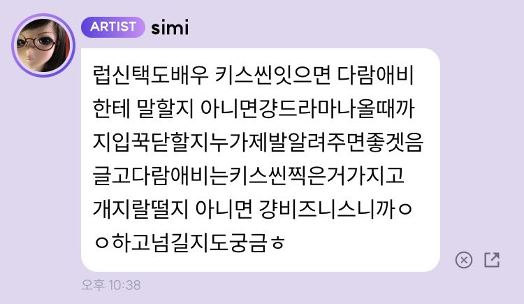 simi5oo's tweet photo. 누가좀알려주실분
아니면토론해주실분 https://t.co/AzOxUb0vNr