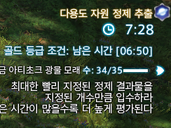 _Unseo_'s tweet photo. 젤 짱나는 상황 https://t.co/SD5rlenWeN