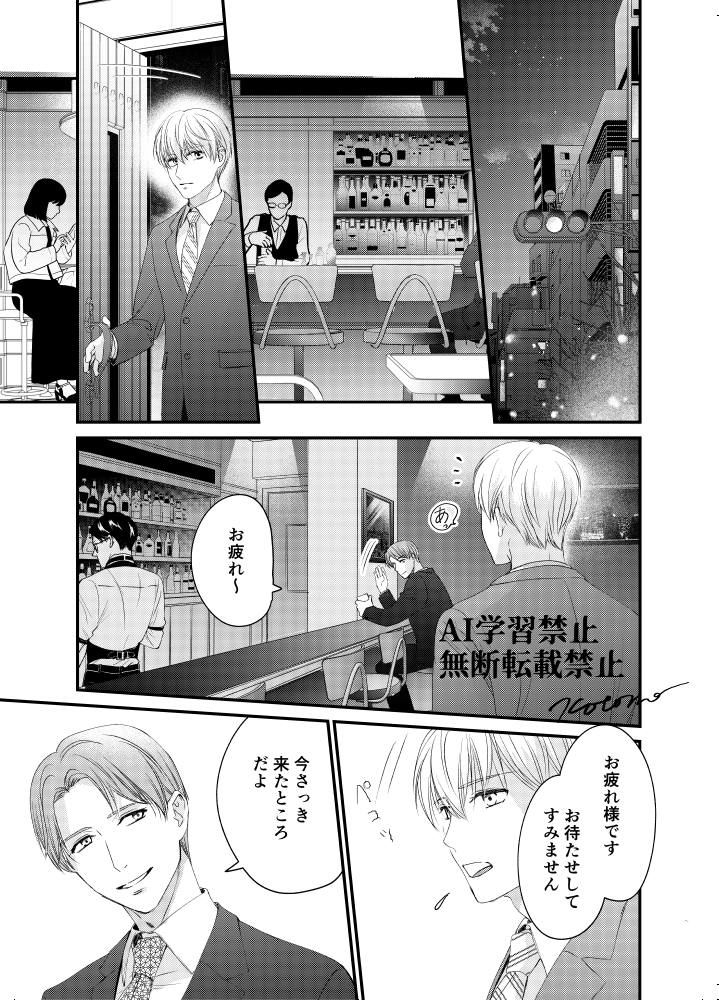 0303ktn's tweet photo. J庭58で出した
べろんべろんに～です。 https://t.co/YKAyYLCMAD