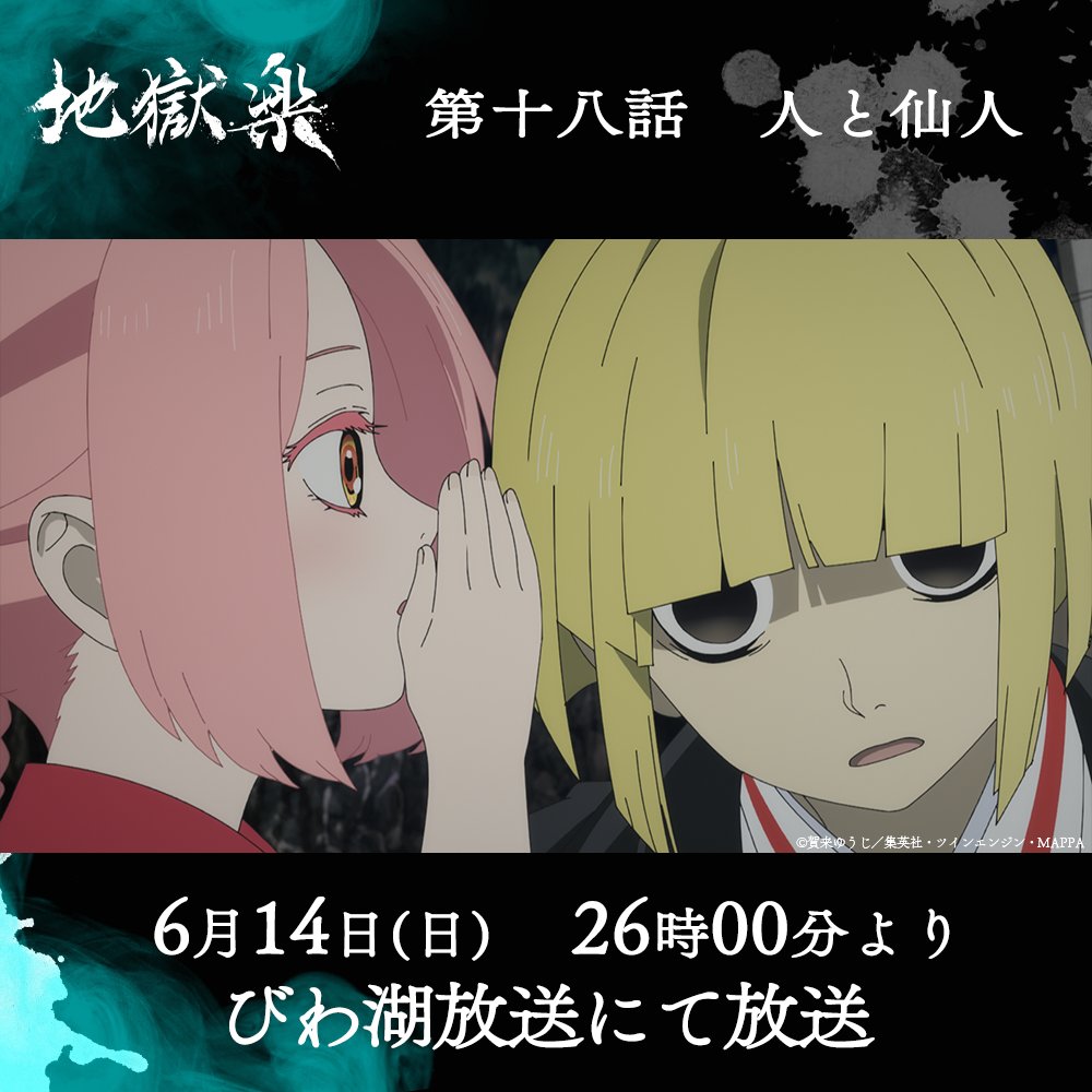 ぽん茶@付知狂(資格試験前X低浮上中) (@poncha12345) / Posts / X