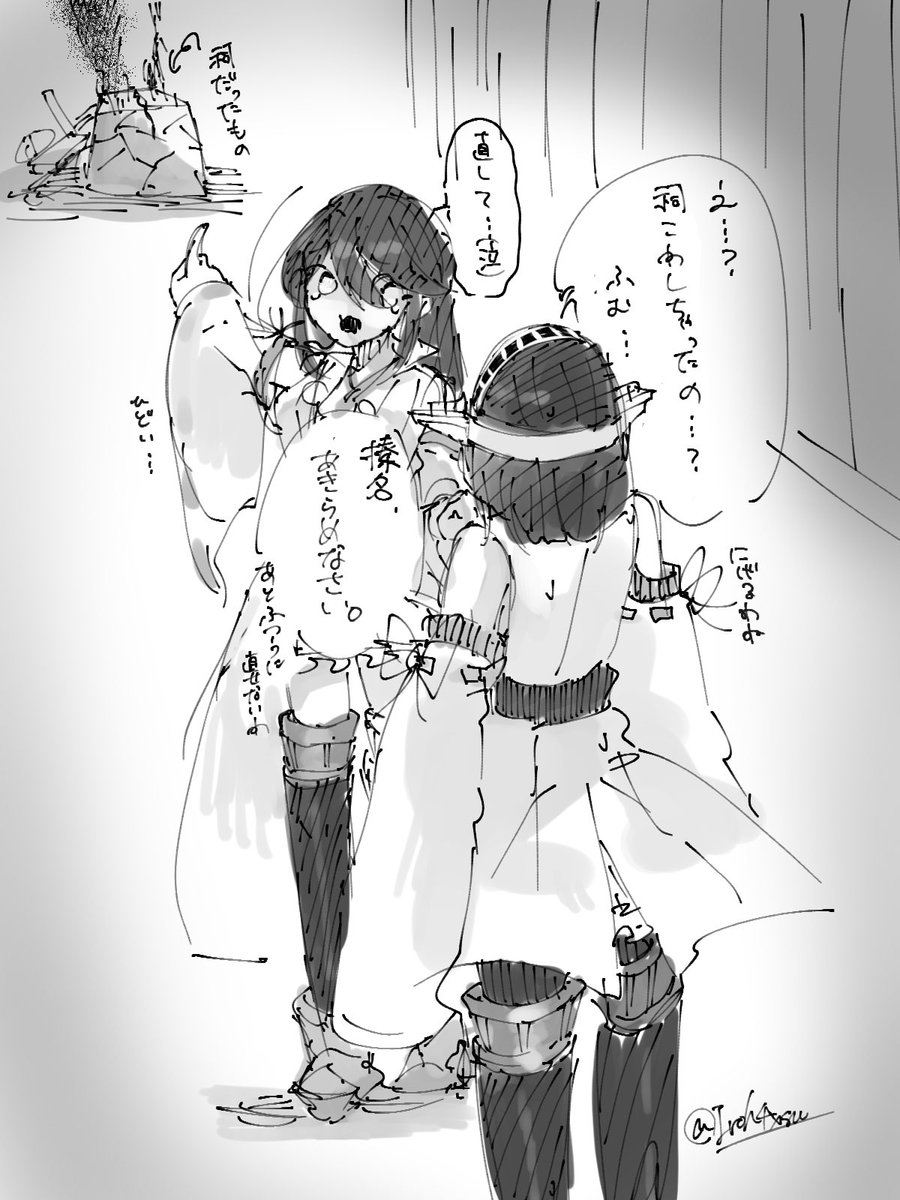 Iroh4xsu's tweet photo. #深く考えず勢いだけで作った作品をポストする

祠ぶっ壊したやつ https://t.co/5Z5XBF6Fqe