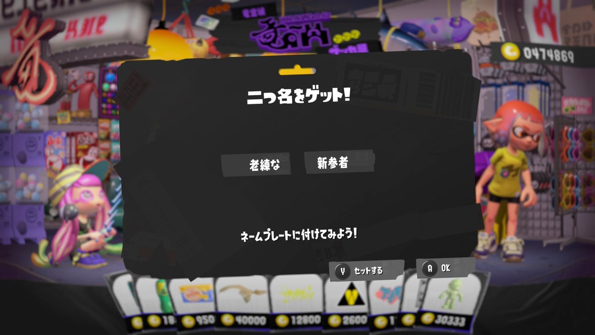 ike_meruda's tweet photo. #NintendoSwitch #スプラトゥーン3 #Splatoon3
矛盾塊やめてね https://t.co/bjV2Ss5JPe