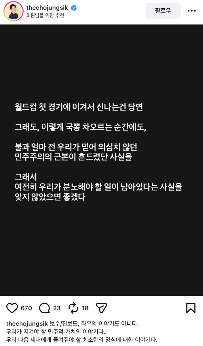 ojyu09's tweet photo. 조정식은 참 생각했던그대로 https://t.co/Xd6GCCgO1F
