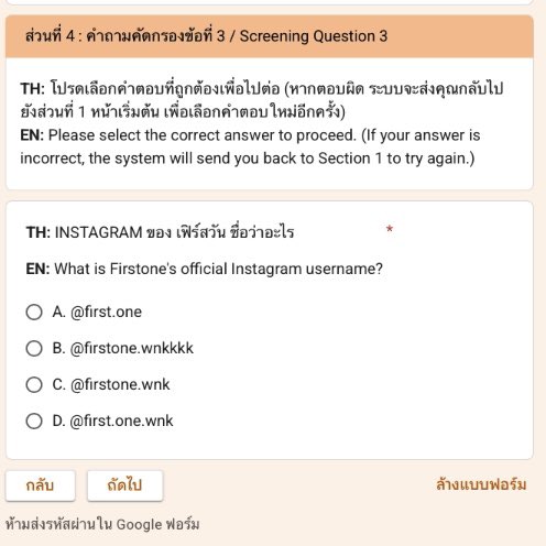 laichuii's tweet photo. คำถามโซน D โคตรจะเริศศศ ตอบไปผิดบ้างมั้ยไม่รู้แล้ว 5555555

#SHEEP555 https://t.co/TU5L7N0bNV
