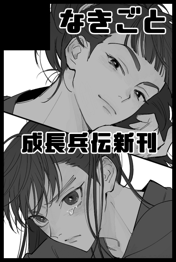 szk (@szkintama) / Posts / X