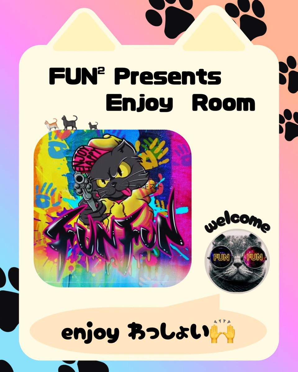 FUN²まべ tweet media