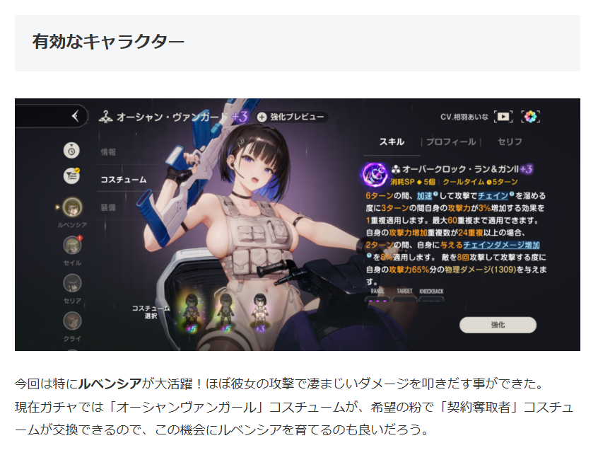 EntertainmanSun's tweet photo. ブログ更新！
3分で攻略するモンスターチェイサーその5、ベイウォッチャー(光)編【ブラウンダスト2】

▼記事はこちら
https://t.co/Xt0nRzBrPf

#ブラダス2
#ブラウンダスト2 https://t.co/8HIKd4v3mx