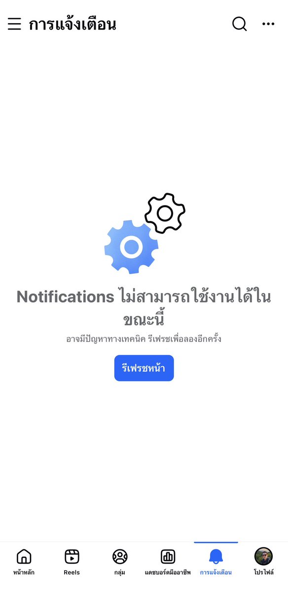 kuntep8989's tweet photo. X เท่านั้น ยืน 1 😂

 #เฟสล่ม #ไอจีล่ม https://t.co/D7sIoAvGHw