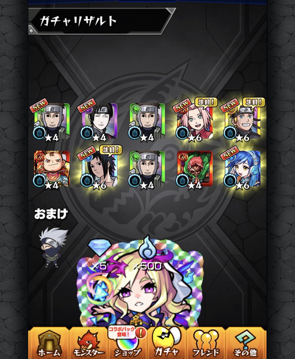 _AntssC's tweet photo. 🍥。 https://t.co/NsgtVH1AJo