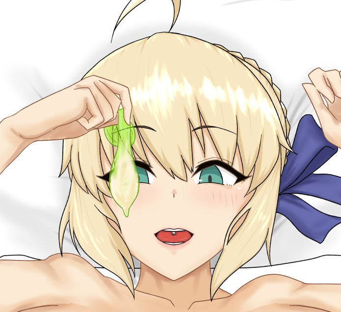 やっている 