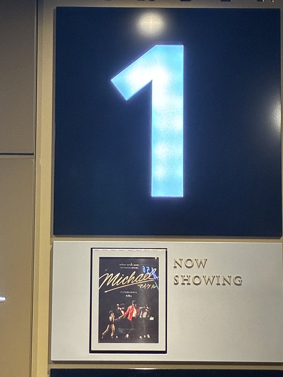 afemo305's tweet photo. マイケル初日はドルビーにして正解でした🎬
ジャクソン5は知らんかったけどマイケルの曲は懐かしくてホロリ😢
子役の歌声も演技も素晴らしくて成長を楽しみにしたい😍
誰目線か知らんけど… https://t.co/BhCNJKMqLI