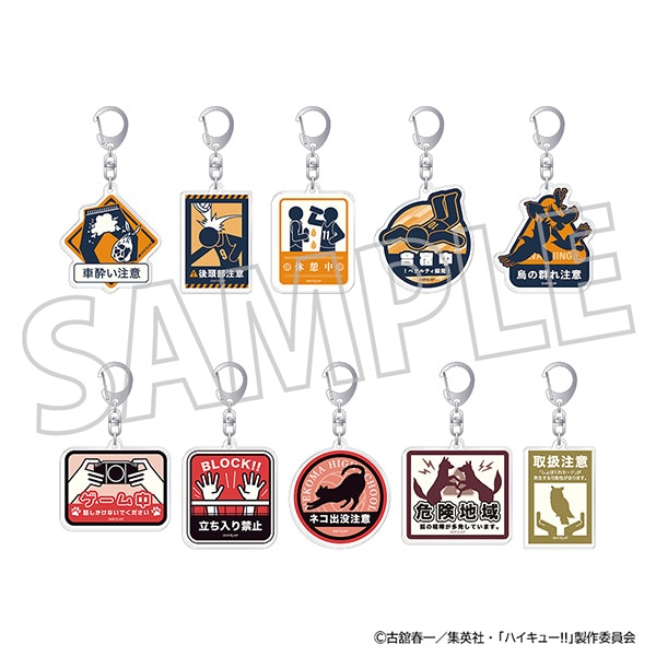 ハイキュー!! グッズ新作情報 (@haikyu_a) / Posts / X