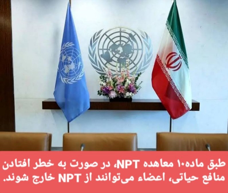 ms_rhymy's tweet photo. مجلس را بسته نگه داشتند تا خروج از nptوقانون تنگه هرمز تصویب نشود هرگز چنین دیکتاتوری در تاریخ جمهوری اسلامی سابقه نداشته. https://t.co/zdZ3EeTLfg