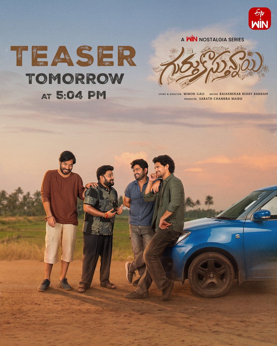 etvwin's tweet photo. Not every journey takes you somewhere new.
Some take you back to where your heart belongs❤️

#Gurthukosthunnayi
A Win Nostalgic series 

TEASER Tomorrow, June 13th at 5:04 PM 🥳

@etvwin @90sKidsEnt @viraj_ashwin @krishna_kri @imsarathchandra @WinodGali @PramadeshV @the_manishpalle @gopi_happy2 #YashashreeRao #Sidhupavan #VivaRaghav