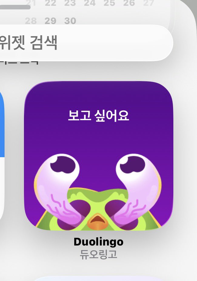 cocoill_____'s tweet photo. X발 https://t.co/XCNdjjkaHT