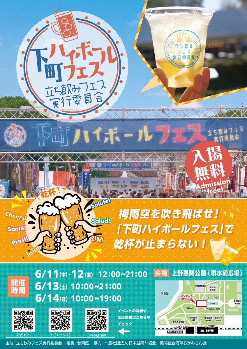 seiten19's tweet photo. #SUGAMOプロレス https://t.co/uNEmImZMLQ