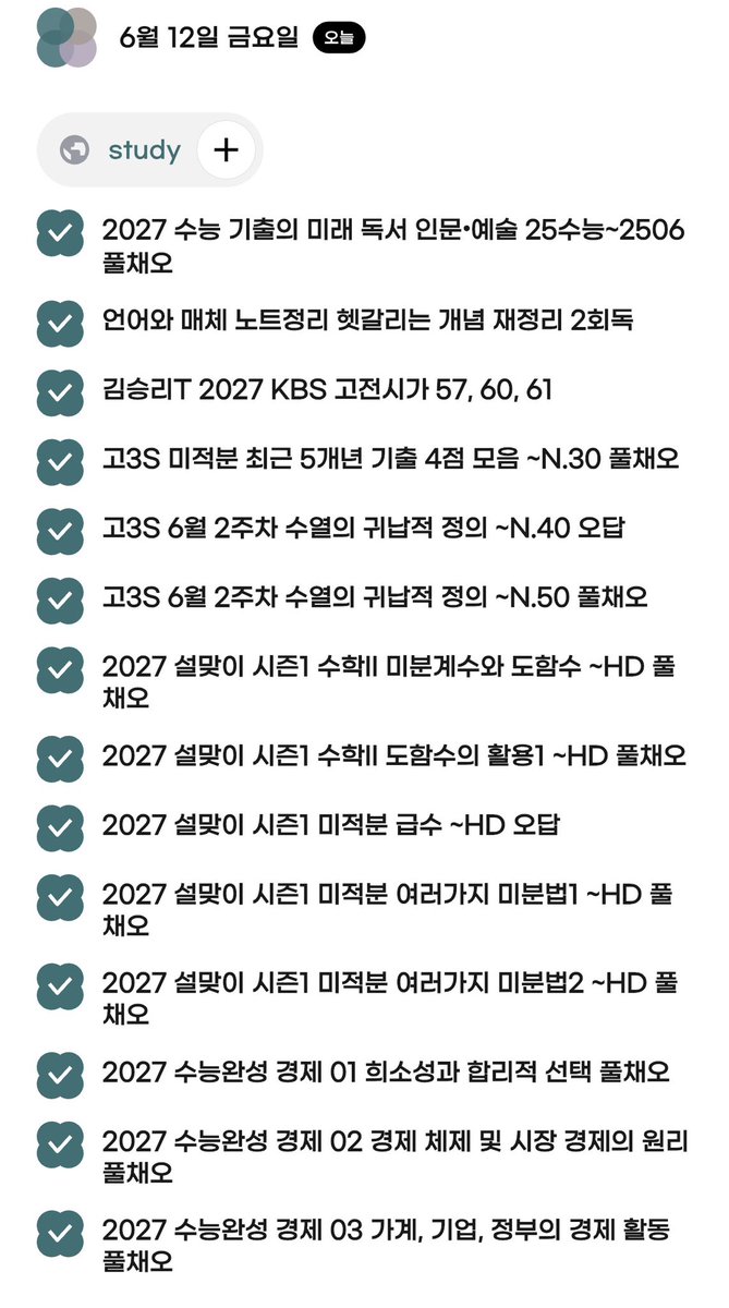 dohae6eB's tweet photo. #studytwt 
수능이 160일 남있다는 게 무슨 말이야 https://t.co/uRMVYLXH4I