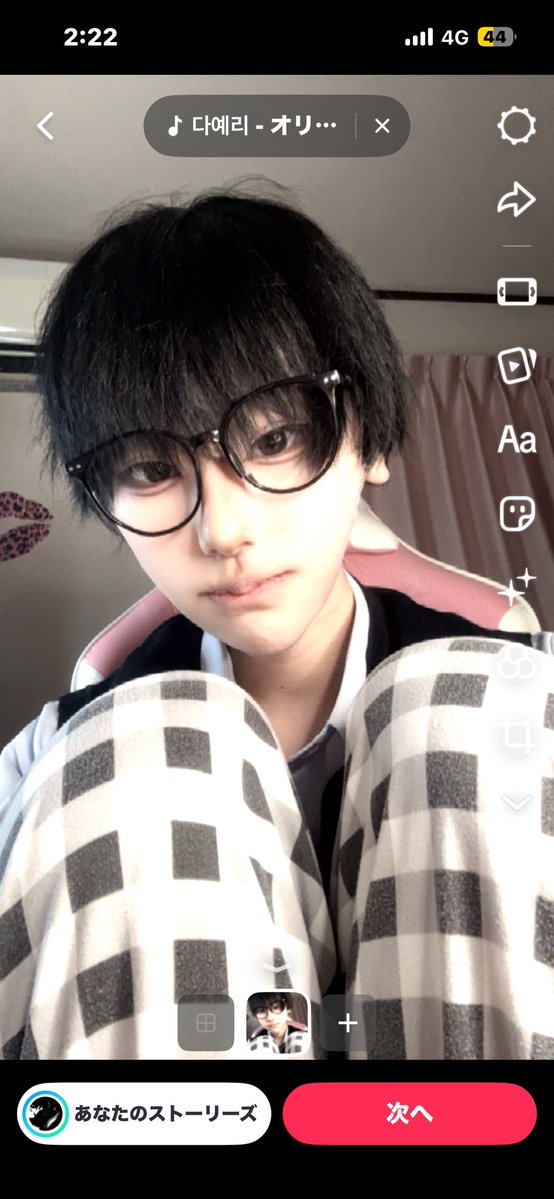梓 tweet media