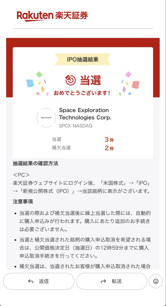 Muji | 配当金ライフ tweet media