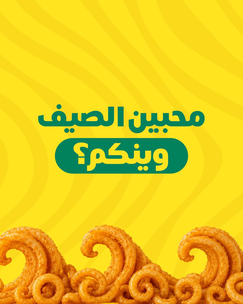 كيتا | Keeta tweet media