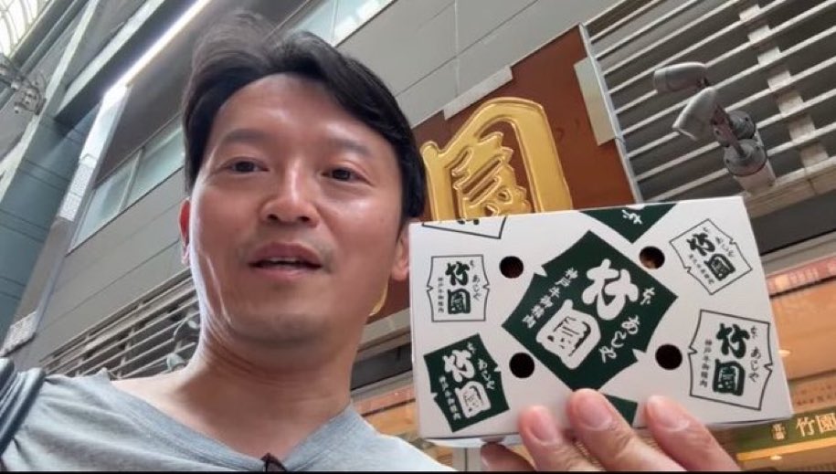 forJapanこんな日本はいやだ tweet media
