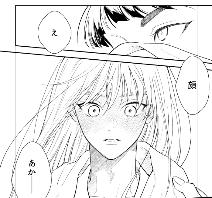 szk (@szkintama) / Posts / X