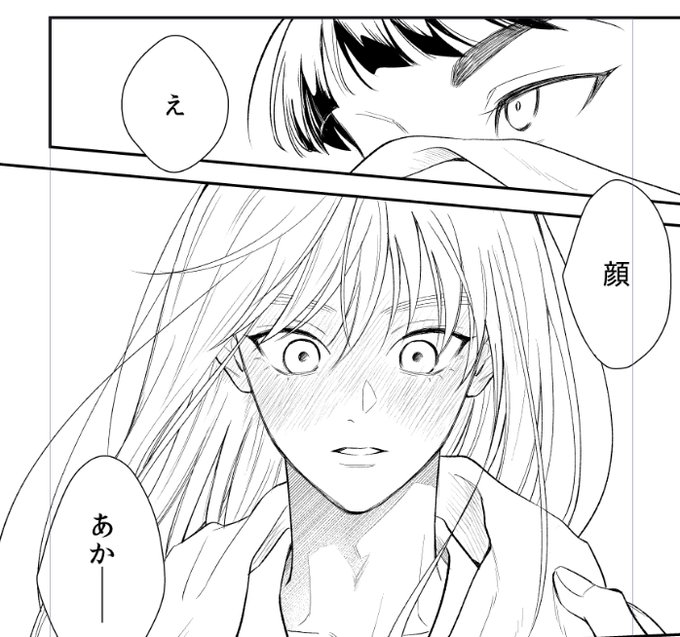 szk(@szkintama) さんのマンガ一覧 | ツイコミ(仮)