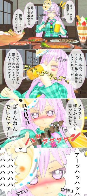一時期こころちゃんと共に卑劣かつ悪質な飯テロとリアルタイムで戦っていたこともあってこころちゃんフォルダは勢い任せの静画が多いです(・ω・) 
