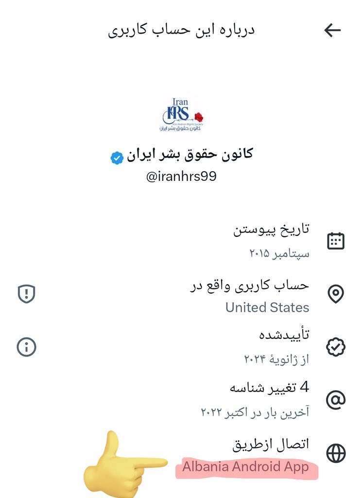 shayan_shahnazi's tweet photo. فرزند آلبانی و کونفدای مریم!

#توله_مجاهد
#رپر_کونی https://t.co/jaz9aN6grH