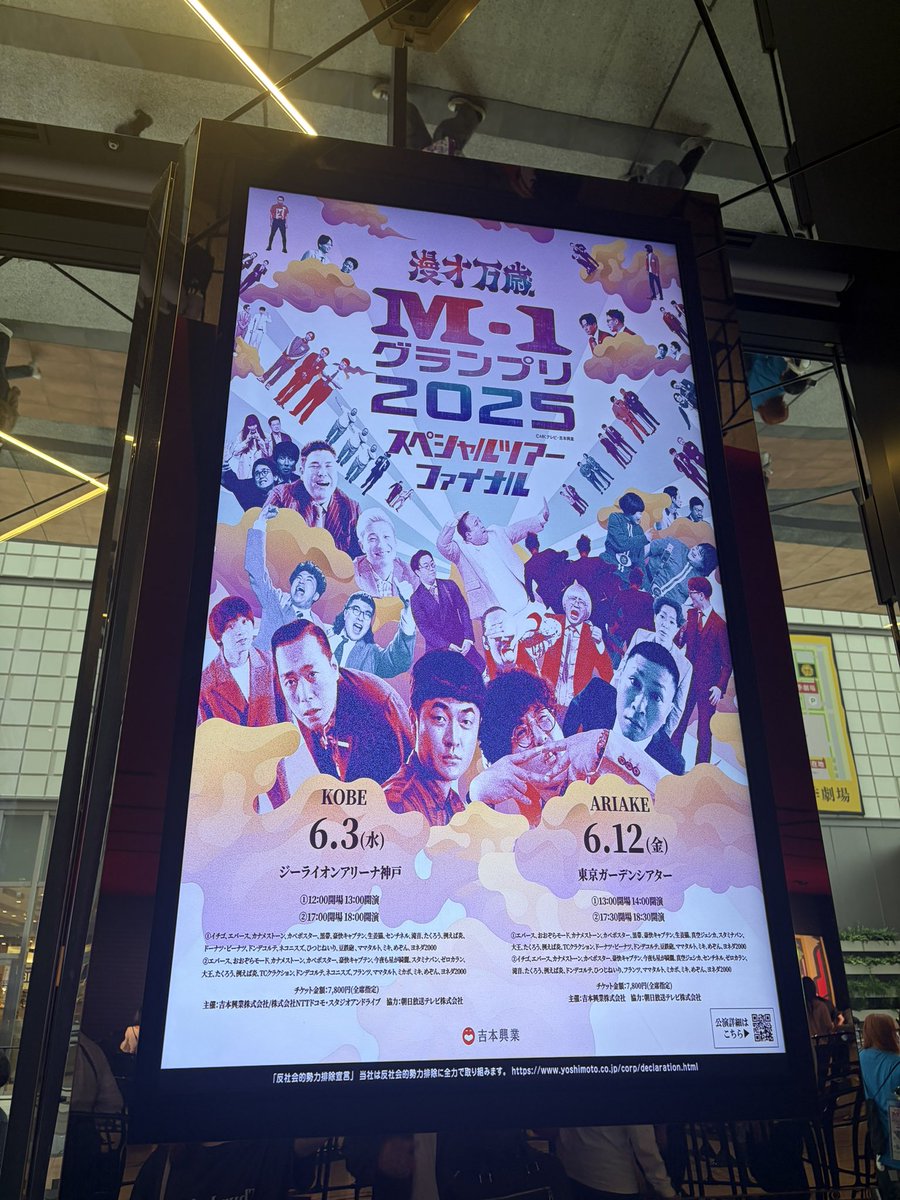 chasootm's tweet photo. 帰ってから旦那にMツファイナルの感想言ってたら「あれだけファイナリスト出てたのに大王の話ばっかするやん」だって。観てた人ならわかってくれるはず。するよね？笑　#Mツファイナル https://t.co/7HViDQGP3t