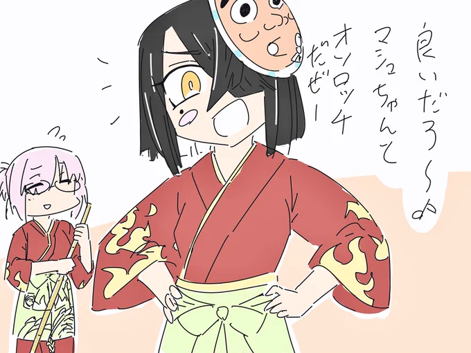 閻魔亭割烹着徐福 