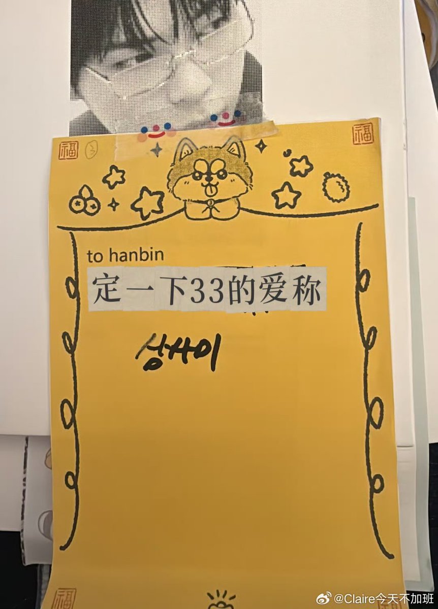 icecubebin's tweet photo. decide a nickname for 33

🐹 sam sam-ie
🎻 aegi

🔗 https://t.co/V2dO1pIeMe
✅ authorized repost https://t.co/HkATuzJ0TZ