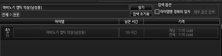 red_up_st's tweet photo. 세상에 내가 전섭최초 옷 널기를 하다니 https://t.co/mmLz2haQfy