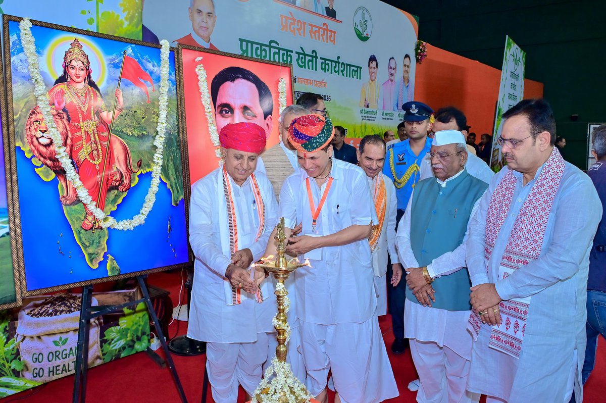 KailashBaytu's tweet photo. "धरती माता की पुकार, प्राकृतिक खेती है खुशहाली का आधार।"

आज जयपुर स्थित सवाई मानसिंह इंडोर स्टेडियम में भारतीय जनता पार्टी किसान मोर्चा, राजस्थान द्वारा प्रदेश स्तरीय प्राकृतिक खेती कार्यशाला एवं मल्खम्भ प्रदर्शन का आयोजन किया गया। https://t.co/owlr1tHXCV