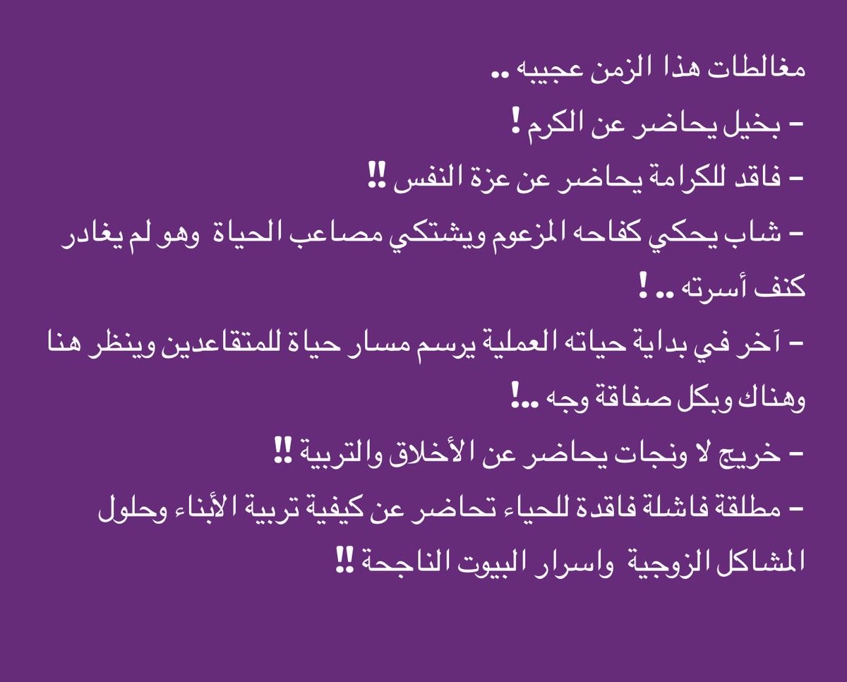 m_0557's tweet photo. #حقيقه https://t.co/JgYJO3a5Yf