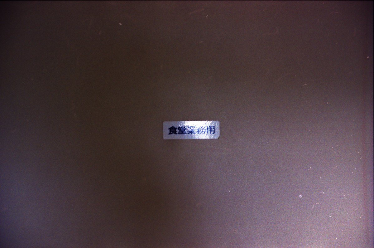 mo7000_tomix's tweet photo. 100系新幹線148形
100系引退直前の頃の「こだま」号運用でのカフェテリア営業の光景。
かつての「ひかり」号運用での賑わいは無く、ただの車販基地と化してましたね。 https://t.co/acgSOdT8wn
