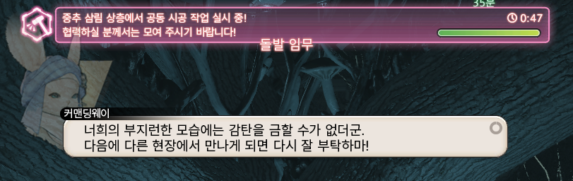 Azur3_blue's tweet photo. 초코보 아욱세시아 우주개척 마지막 공동시공 끝났습니다!!
다들 고생하셨습니다!!

외치기로 지루하지 않게 온기 나눠주시고 밥차 지원 해주신 분들 다들 너무 고맙습니다... ... 덕분에 간만에 채제작 개빡세게 해본거같아요 ㅠㅠㅠㅠㅠㅠㅠㅠㅠㅠㅠㅠㅠ https://t.co/fVRrioY1Mb
