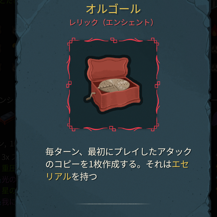 Asnano's tweet photo. スレスパ2
専制　爆撃　オルゴールしてるだけでかてるな
無限爆撃たのしい https://t.co/5COd5VlMpZ
