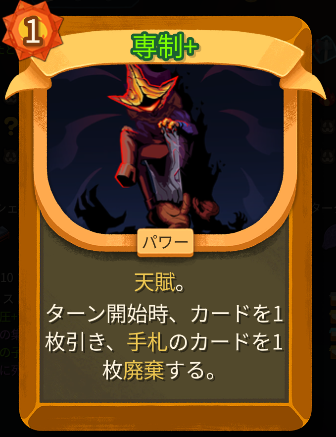 Asnano's tweet photo. スレスパ2
専制　爆撃　オルゴールしてるだけでかてるな
無限爆撃たのしい https://t.co/5COd5VlMpZ