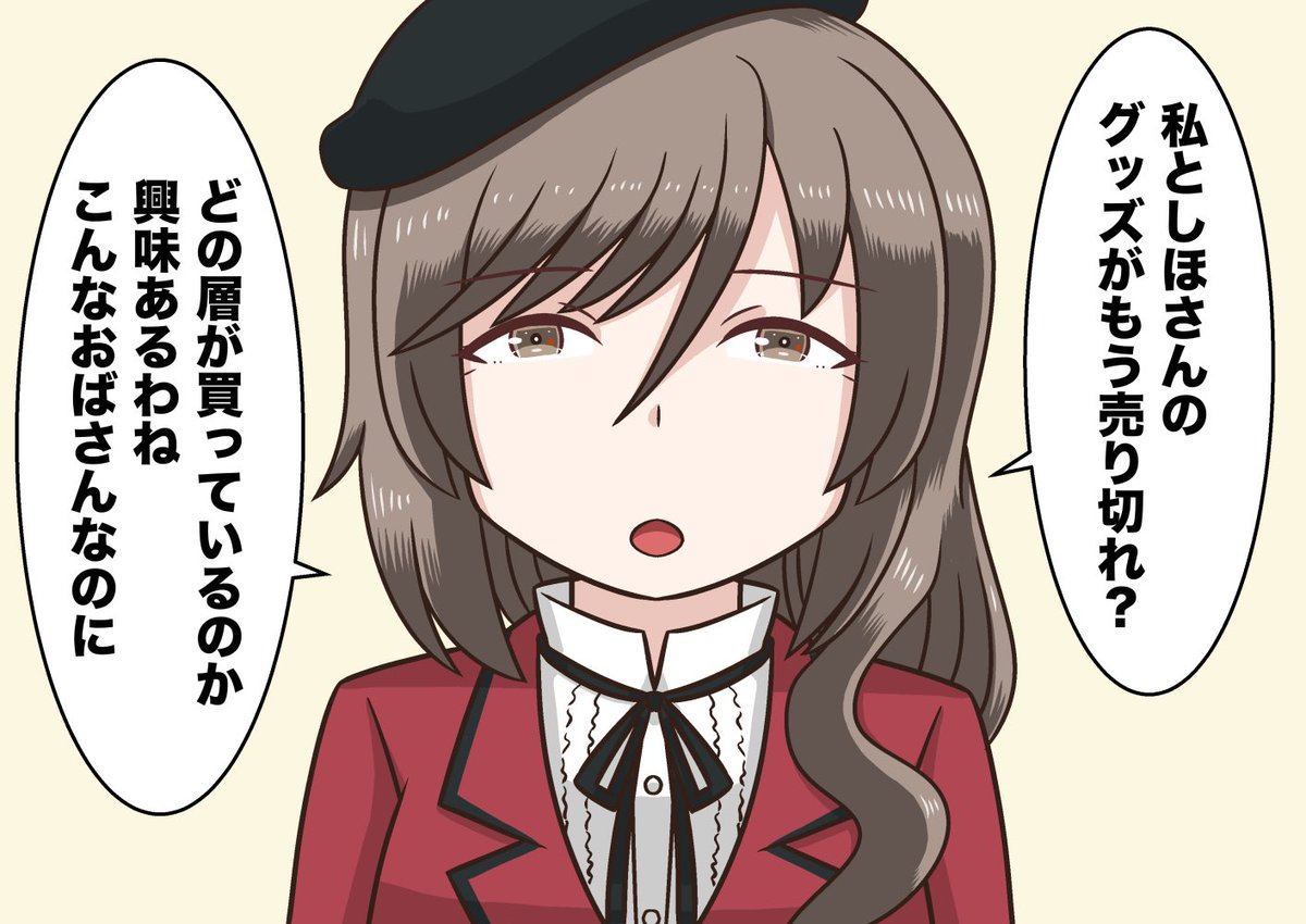 #深く考えず勢いだけで作った作品をポストする 