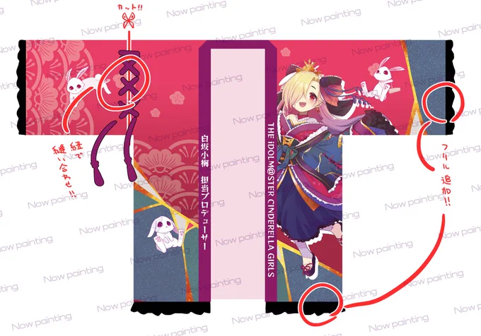 小梅ちゃん法被デザイン公開されました～! オリジナル衣装の小梅ちゃんに合わせた赤+金継ぎ風の法被デザインにしました! 主催さんとも話してたんですがイラストの小梅ちゃんの衣装に寄せて継ぎはぎ風にしたりフリルつけるの推奨です! #白坂小梅