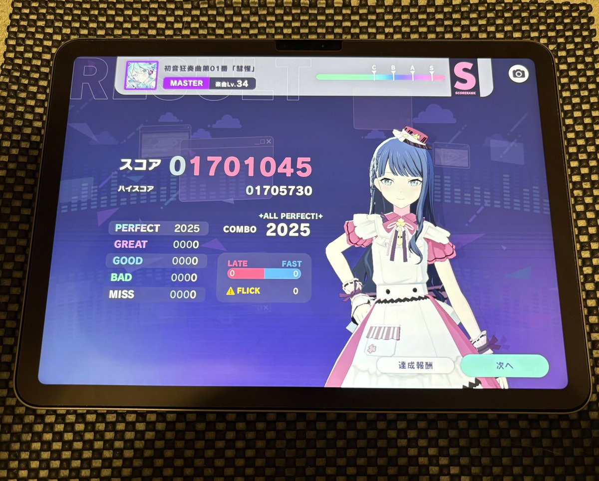 べーさん7777 tweet media