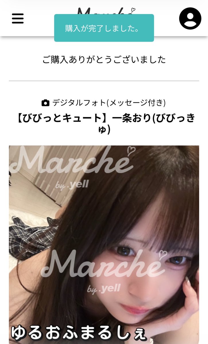 chiaki703's tweet photo. パチ屋の閉店チェックに行ってたら、おりのMarcheが22時から出るの忘れてた。ラス2でセーフ。転生リセットしなくなった店のあべし見に行ったら打てる台を見つけてしまったので朝から行かないと。でも明日イベ日じゃね？ さすがに切るか。店舗合同なんたらとか言ってる日でも据え置きのマルハンを見習え https://t.co/obtwEjy8lf
