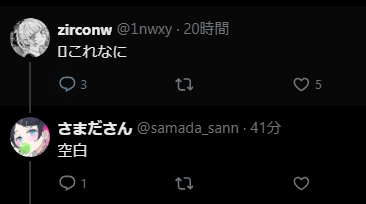 さまださん tweet media