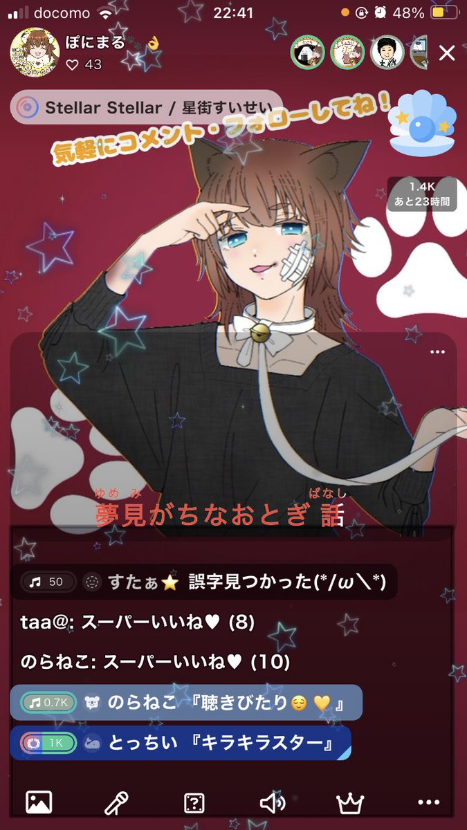 ponitopia's tweet photo. おもしろとびっくり（ちょっとこわい）って同時に発生することあるんだなって思いました
めちゃ大騒ぎして楽しかったです！！
また明日も楽しんでこ〜⤴︎⤴︎⤴︎ https://t.co/TPaGMpjvLw