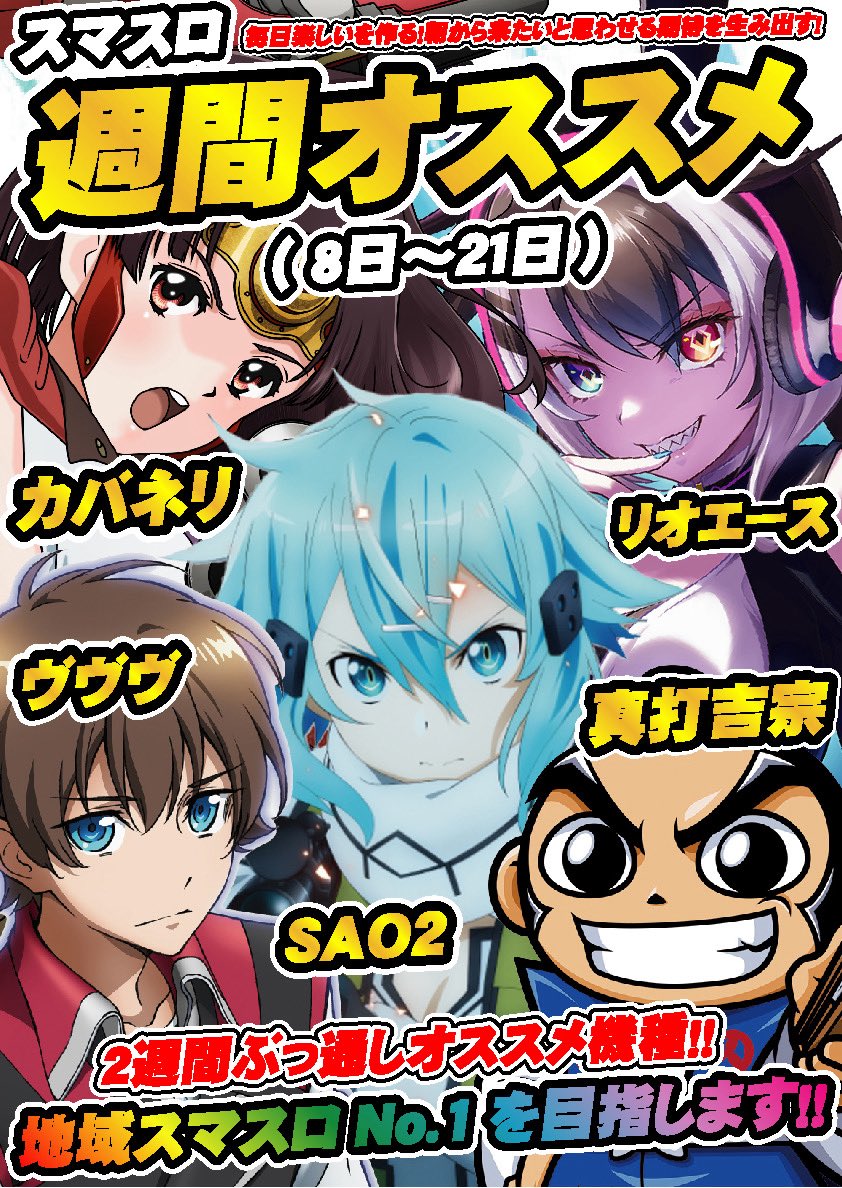 ひろきっち ひろきち【セブンオペレーション】 (@hirokichi_7ope) / Posts / X