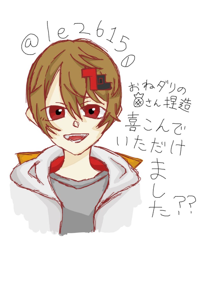 le26150's tweet photo. 皆様素敵なイラストで視力が500倍になりました。
ありがとうございましたぁ！！楽しかったです。
落書き5枚目 https://t.co/V9YnE0Gcqo
