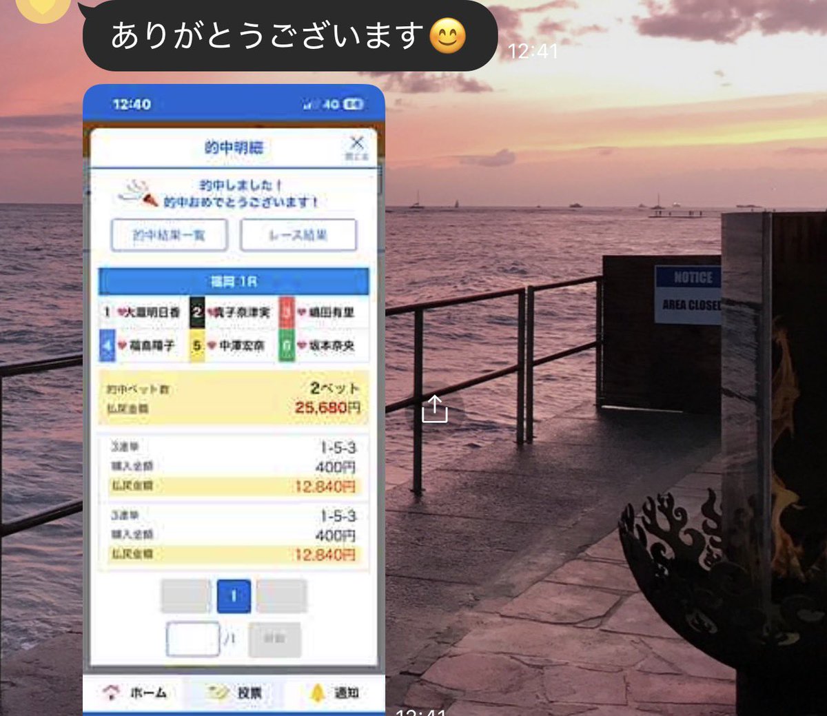 COCOLO_s2_'s tweet photo. ／
📣#いいねとリポストでもらえる🙆‍♀️
＼

本日も５０名近くの方に
無料予想をDMいたしました♡

明日も配ります👏

ここまで狙える展開を
イチ押しで狙います🎯 https://t.co/iQioTXyGzl
