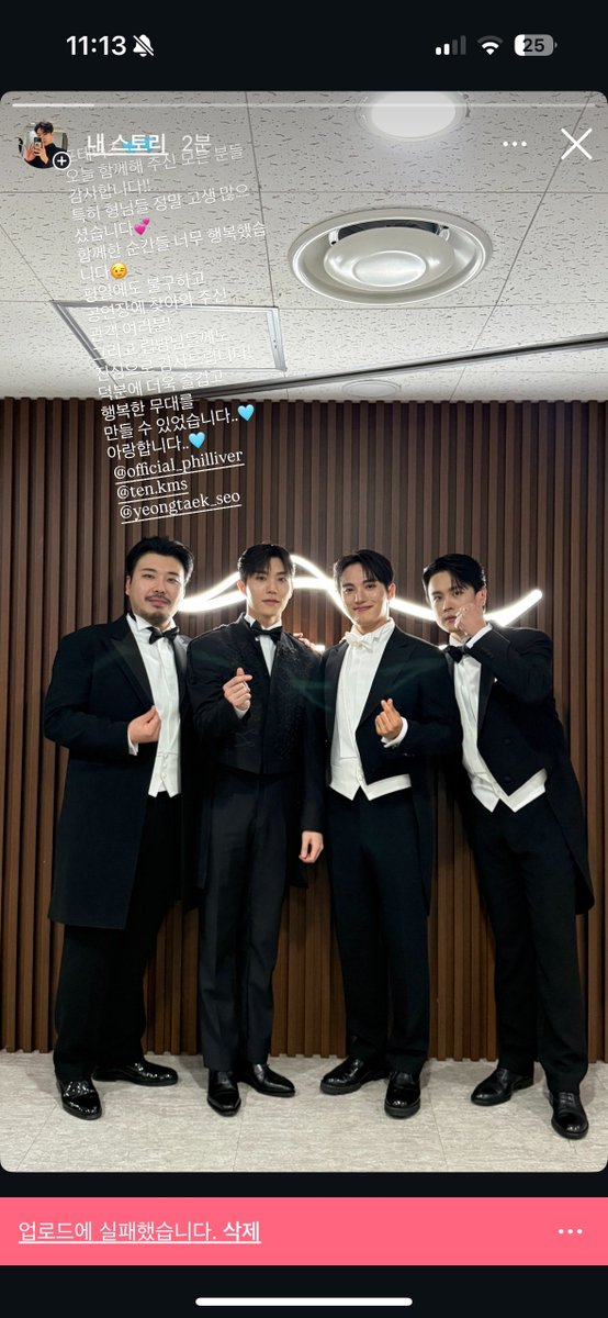 jinwon_con's tweet photo. 인스타 오류라고 버블로 올려주는거🥹언제 안귀엽지 https://t.co/znF7a0cli0